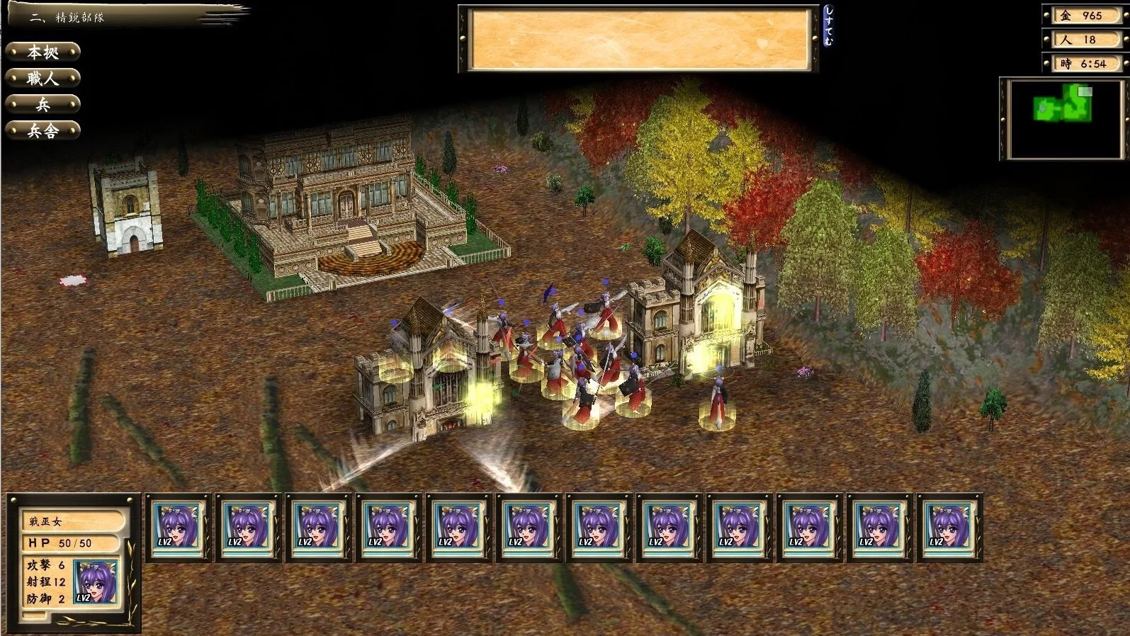 Изображение игры: Star Maidens Chronicle: Definitive Edition