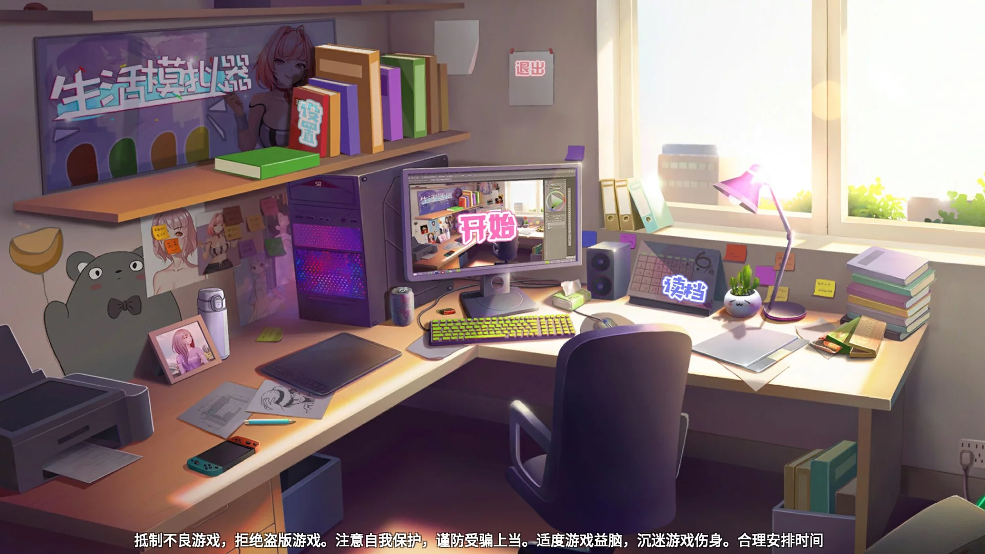 Изображение игры: Life Simulator
