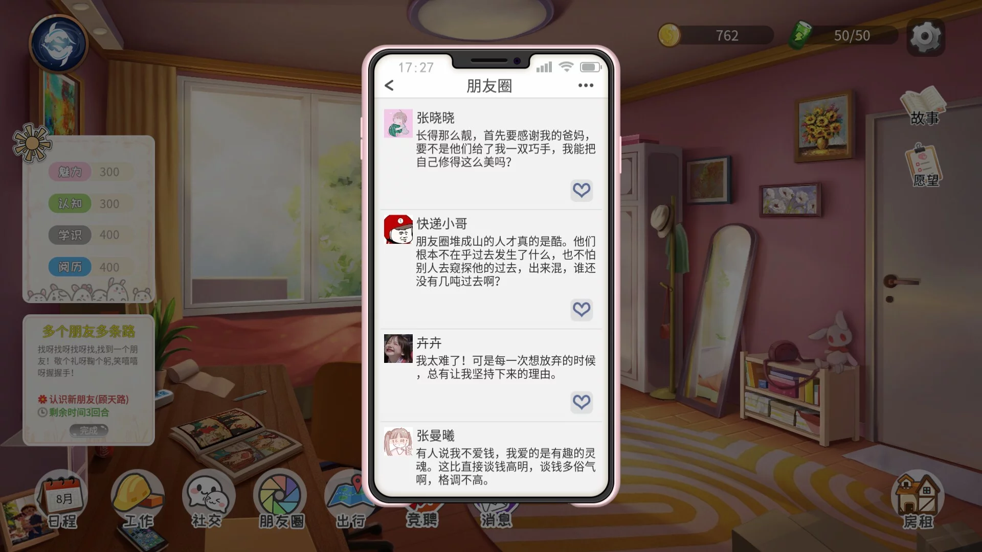 Изображение игры: Life Simulator