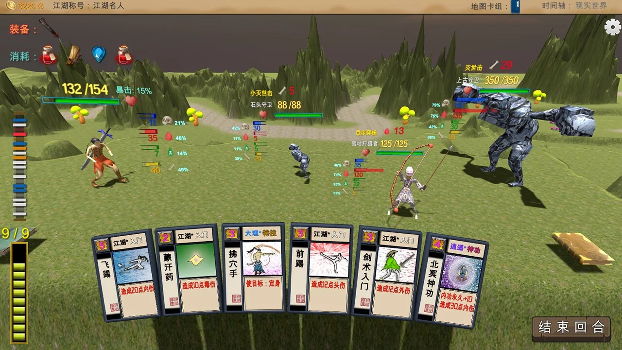 Изображение игры: 时间卡牌 TimelineCard