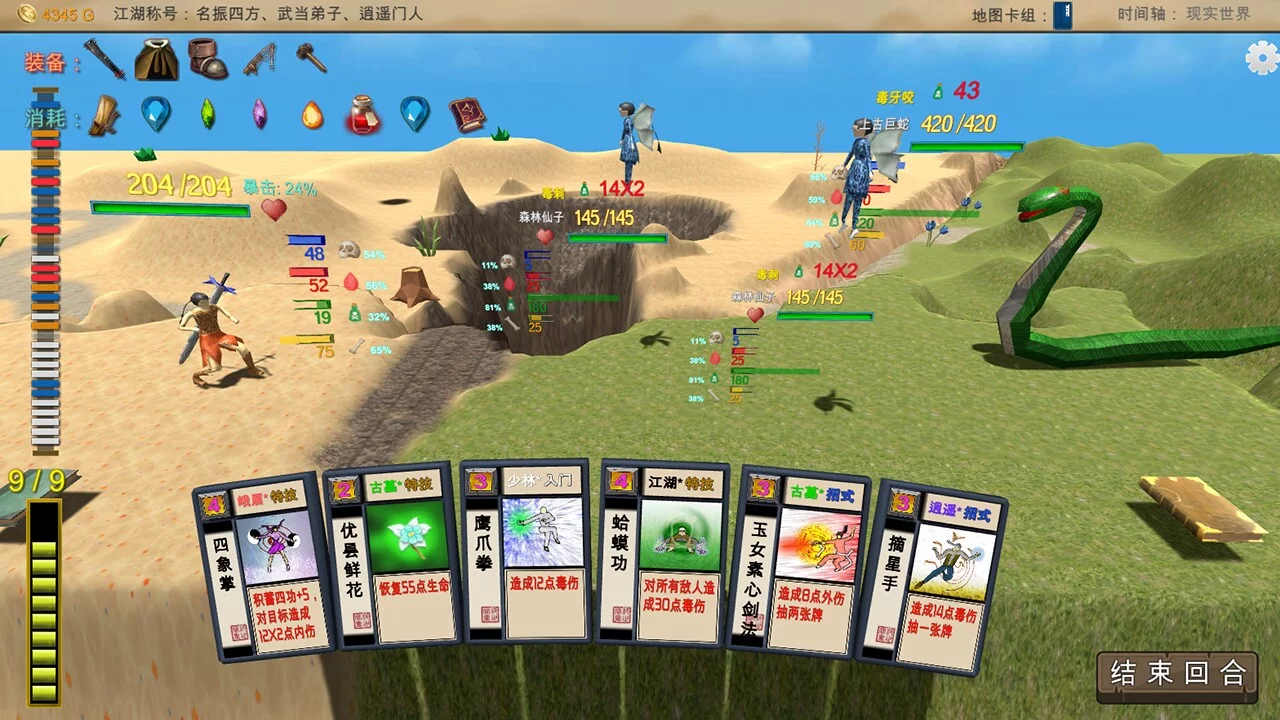 Изображение игры: 时间卡牌 TimelineCard