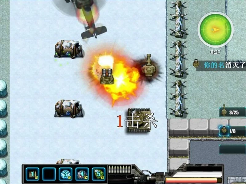 Изображение игры: Tank battle