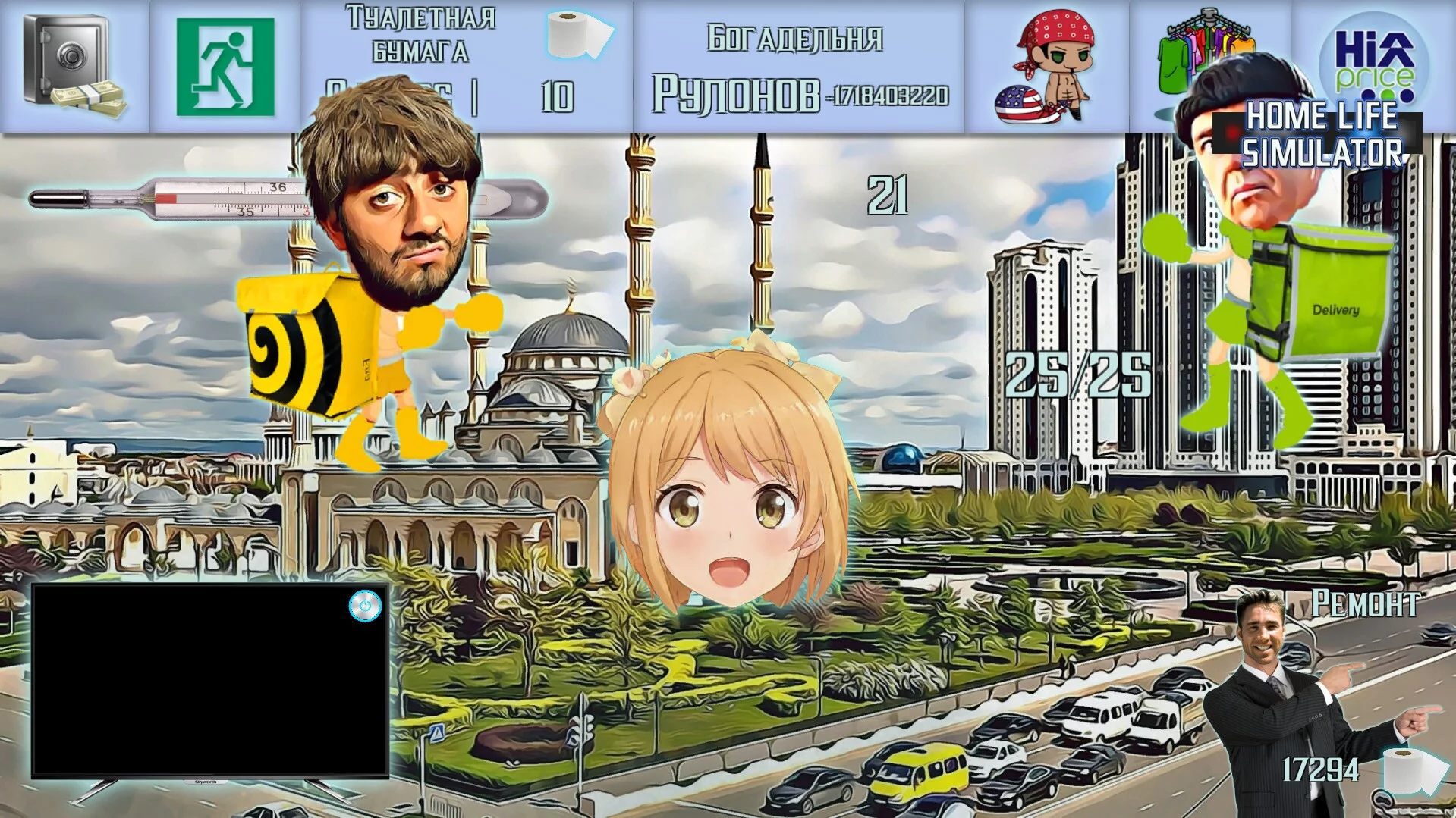 Изображение игры: Stayhome Simulator