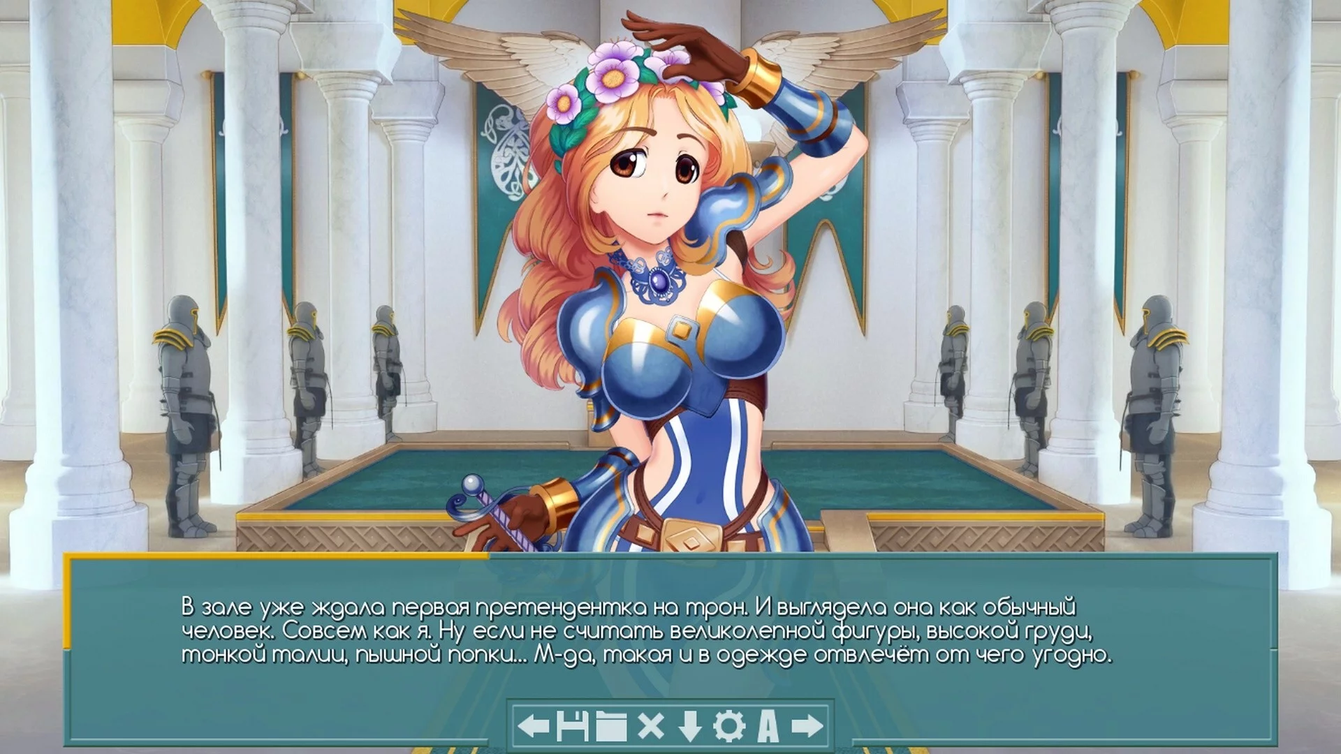 Изображение игры: Succubus Throne