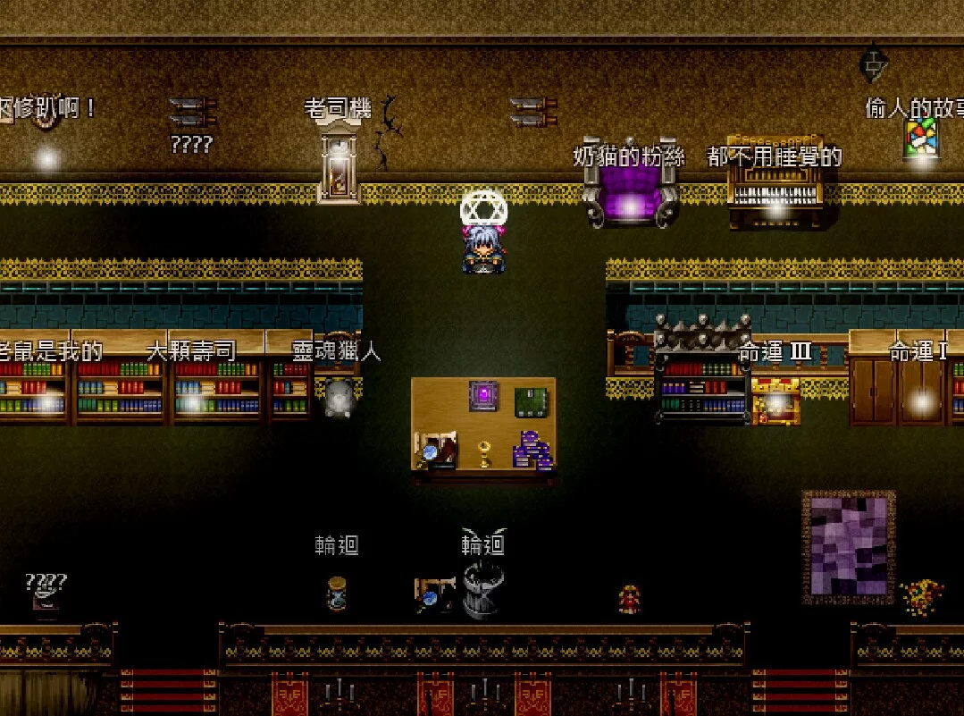 Изображение игры: 重生 Rebirth