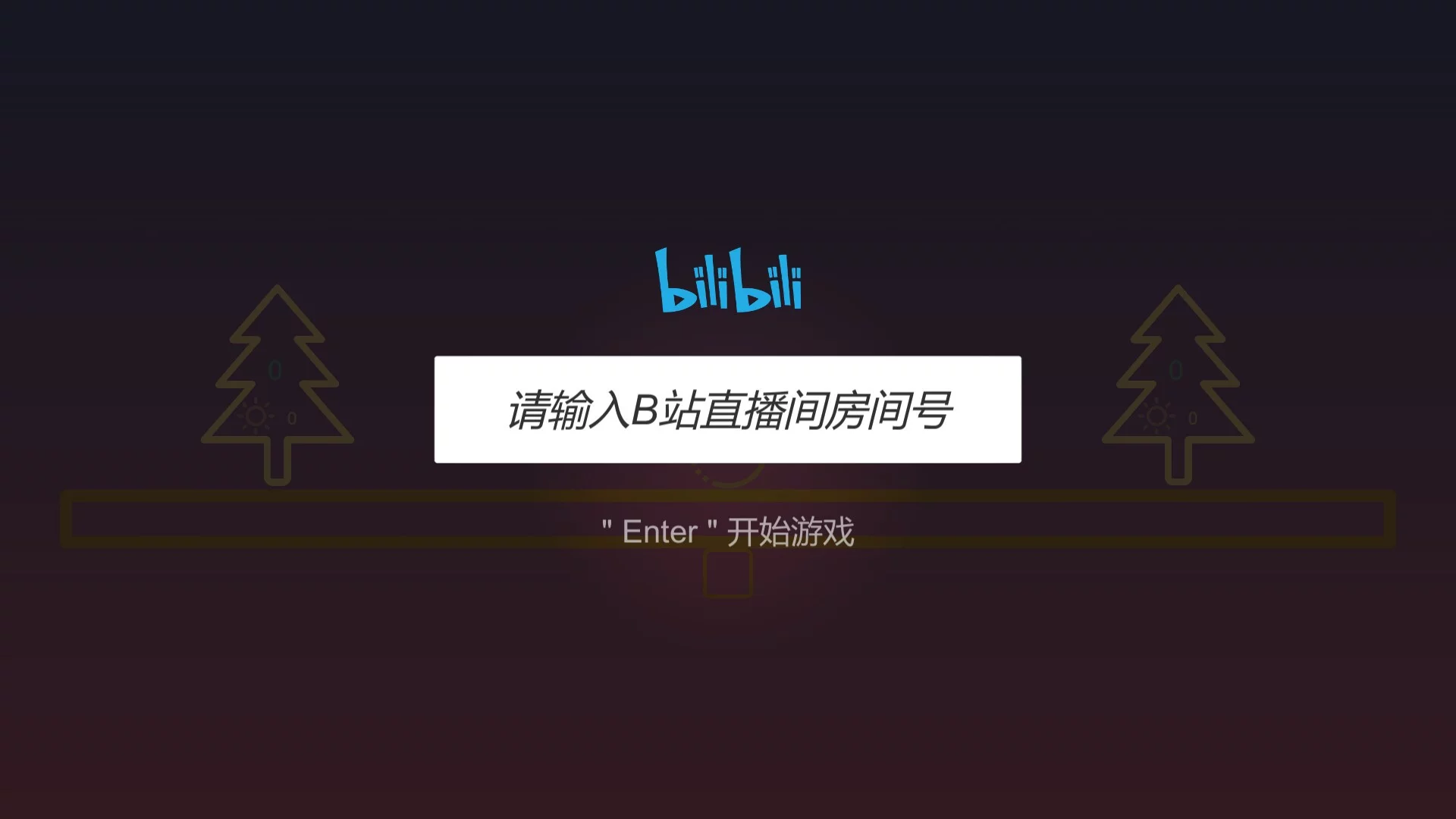 Изображение игры: 双子树 TwinTrees