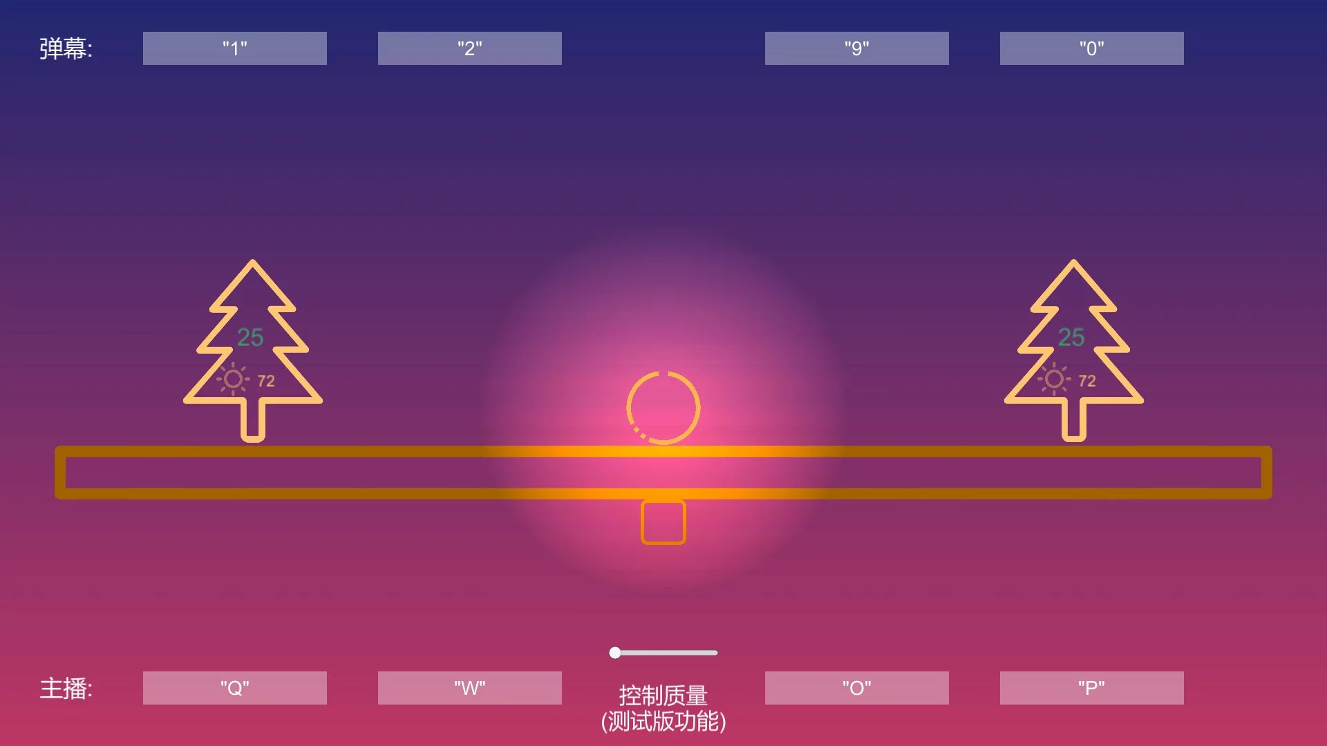 Изображение игры: 双子树 TwinTrees