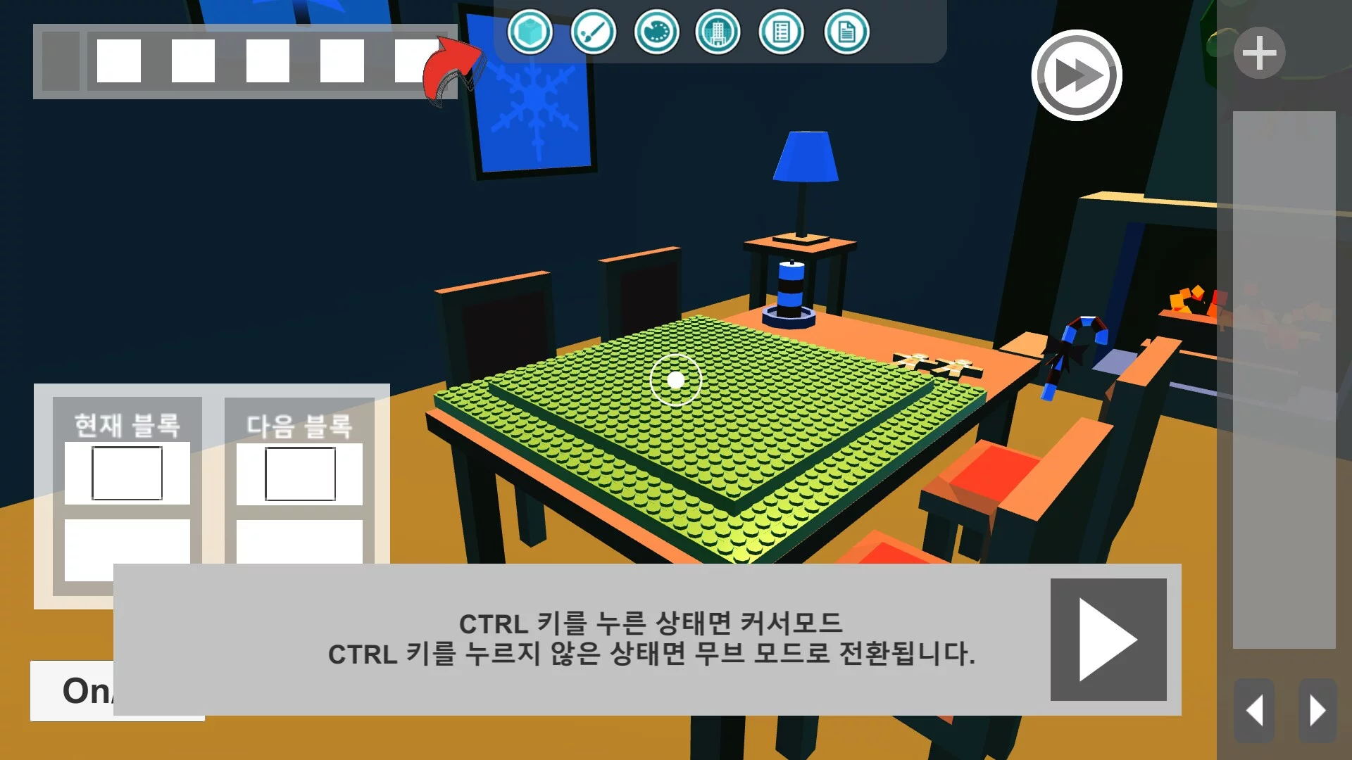 Изображение игры: Block Assembly Simulator