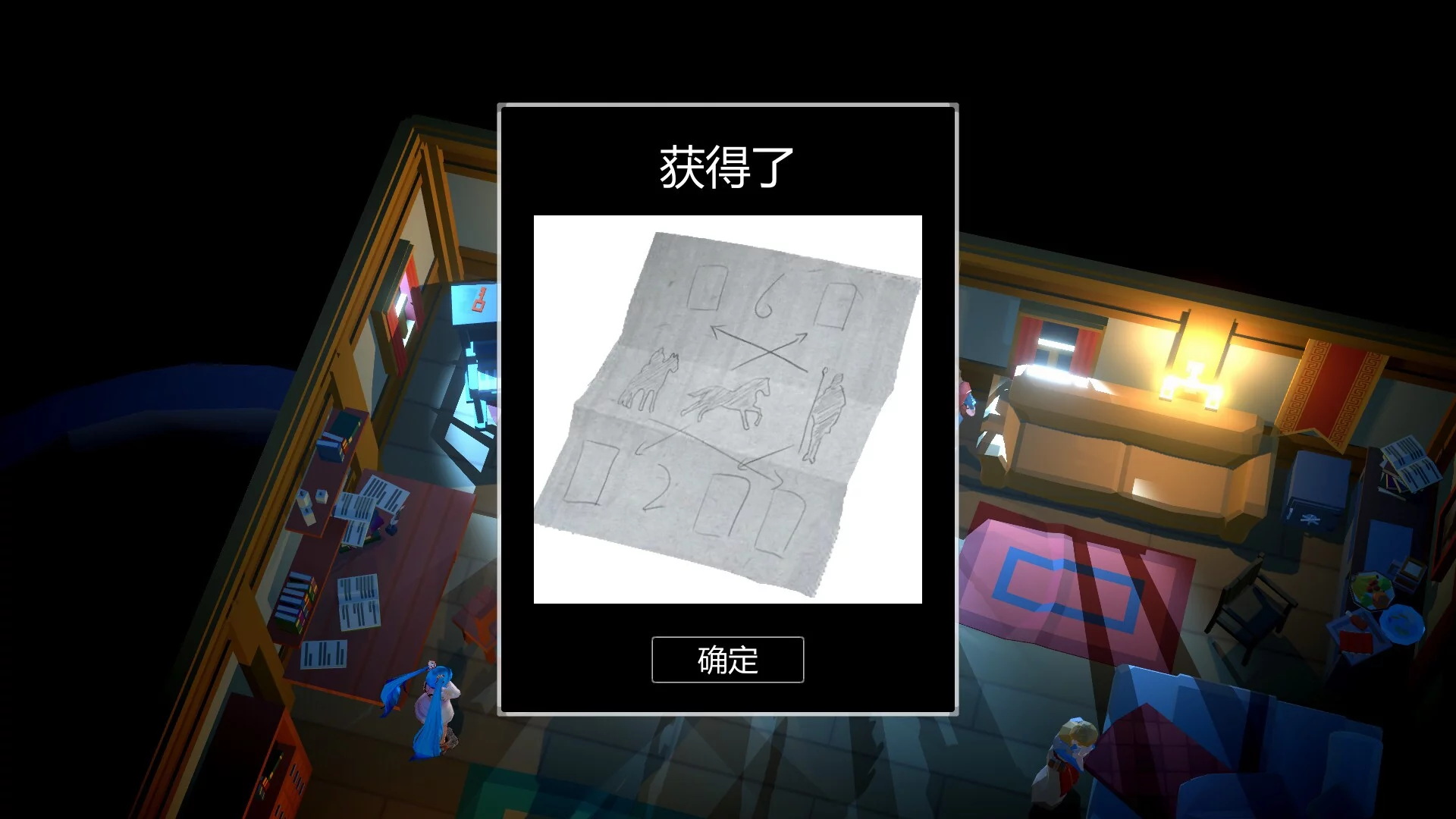 Изображение игры: 驱灵