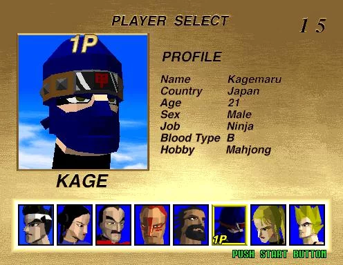 Изображение игры: Virtua Fighter