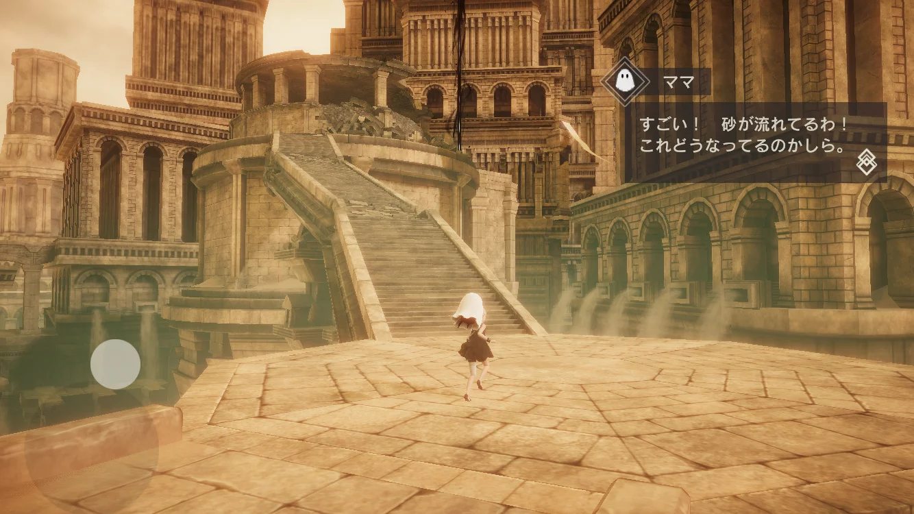 Изображение игры: NieR Re[in]carnation