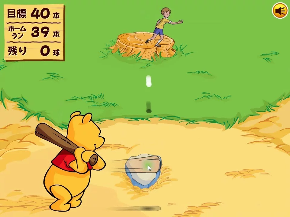 Изображение игры: Winnie The Pooh's Home Run Derby