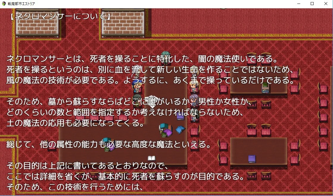 Изображение игры: Magic Academy Estoria