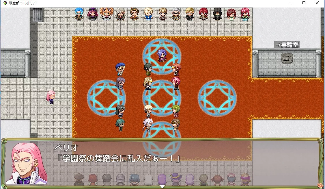 Изображение игры: Magic Academy Estoria