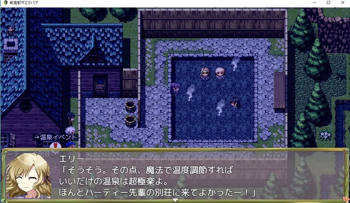 Изображение игры: Magic Academy Estoria