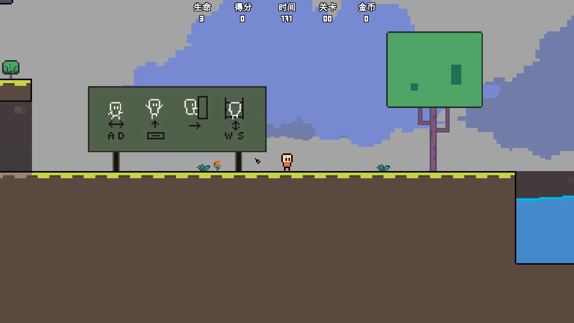 Изображение игры: Jump Boy