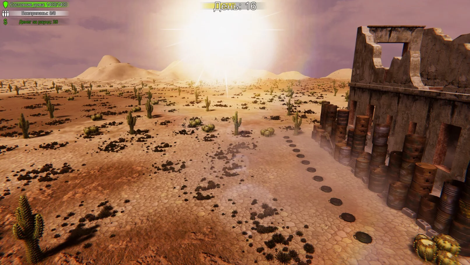 Изображение игры: First Day: Home Defender