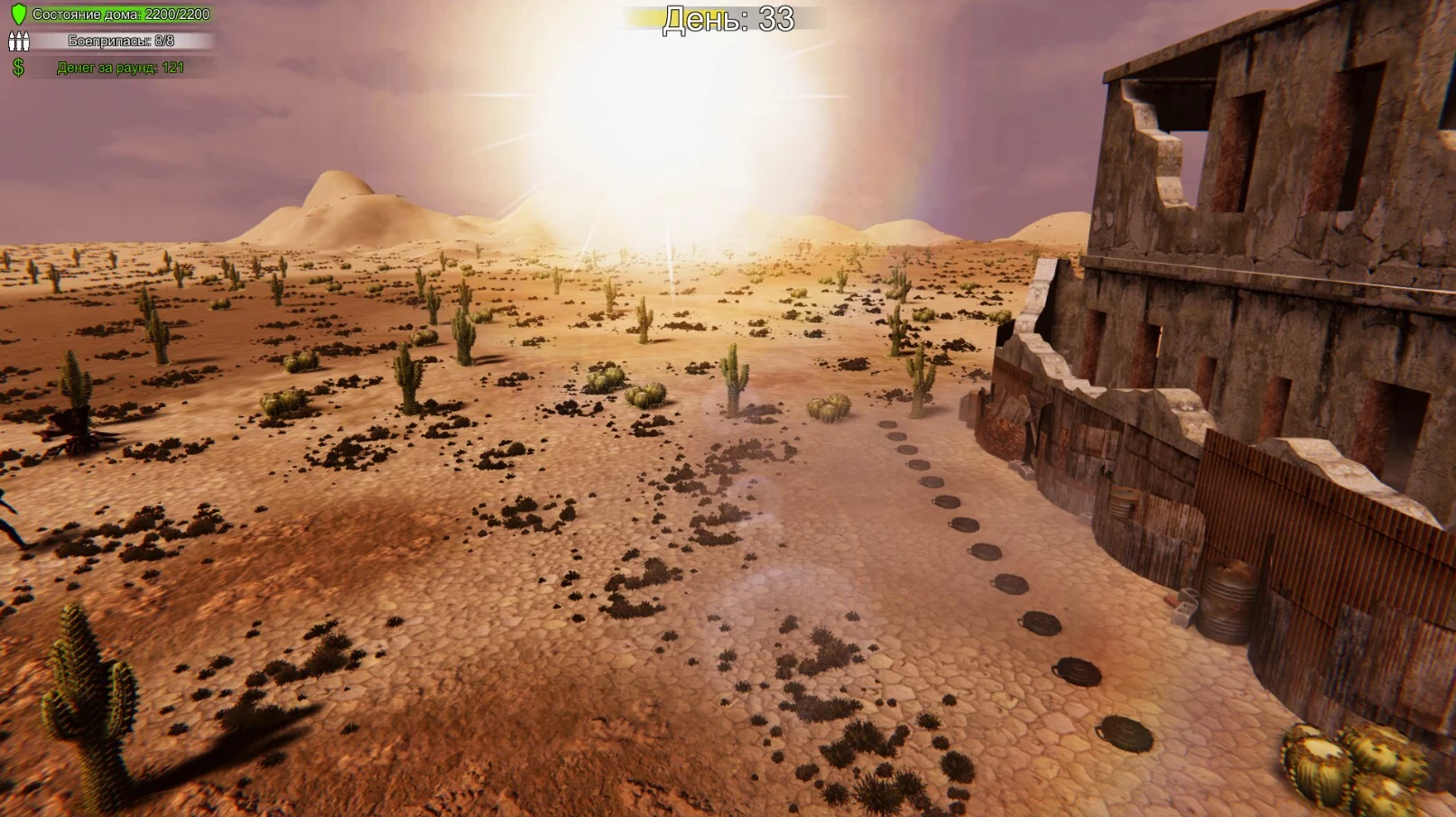 Изображение игры: First Day: Home Defender