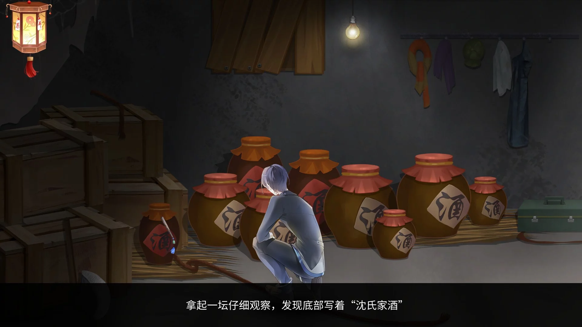 Изображение игры: 烛梦灯 The Dreams of Candlelight