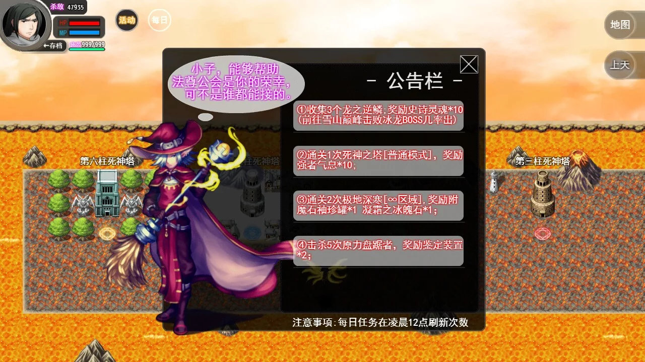 Изображение игры: 陆大迹神Ⅱ