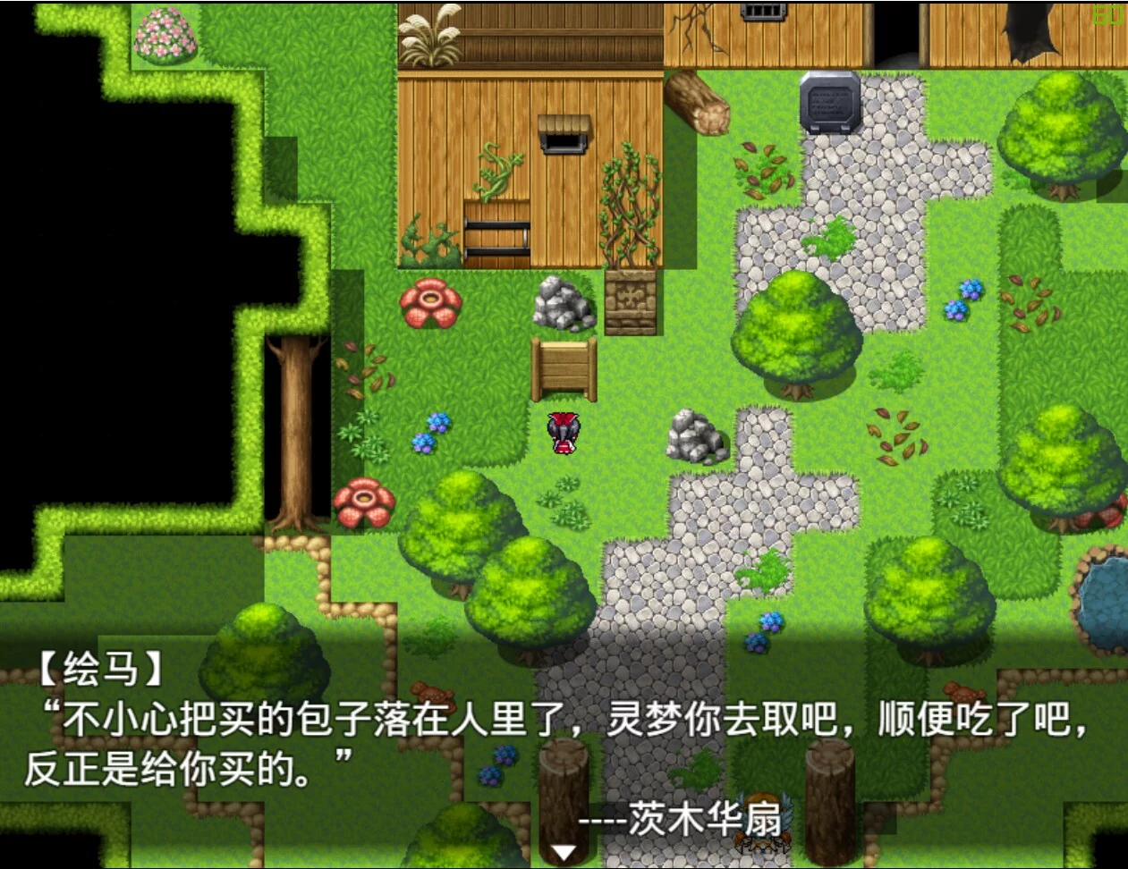 Изображение игры: 东方幻昼梦~ Touhou Fantasy Day