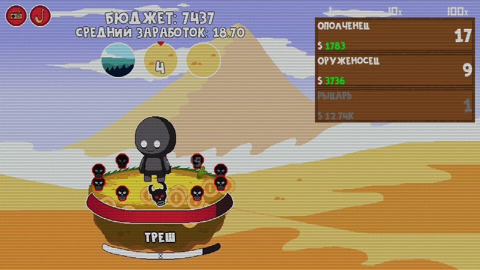 Изображение игры: Clicker Age