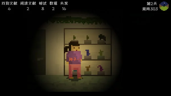 Изображение игры: 星礼研究所 | Sighchology Research Lab
