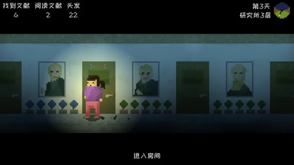 Изображение игры: 星礼研究所 | Sighchology Research Lab