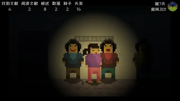 Изображение игры: 星礼研究所 | Sighchology Research Lab