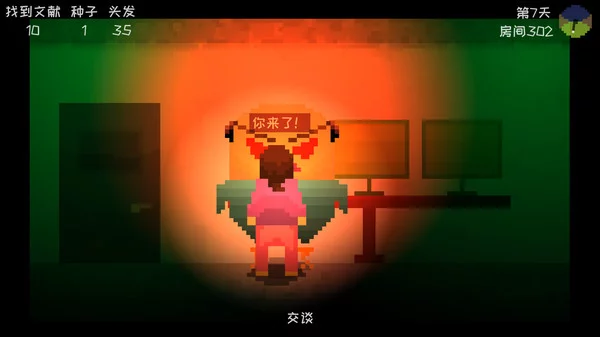 Изображение игры: 星礼研究所 | Sighchology Research Lab