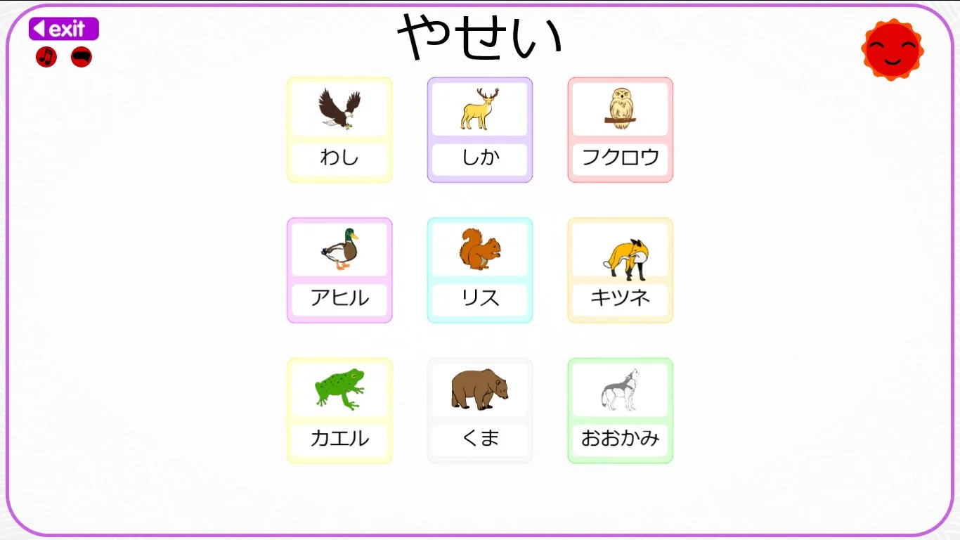 Изображение игры: Let's Learn Japanese! Vocabulary