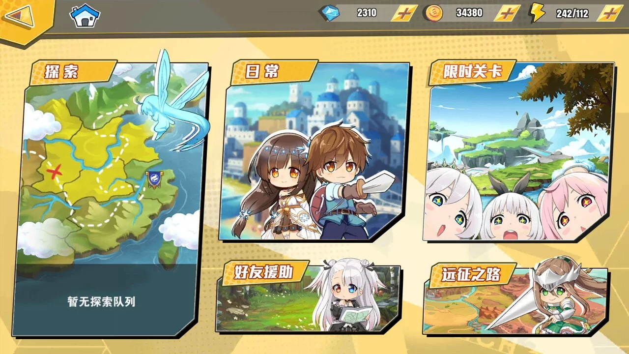 Изображение игры: 零界战线