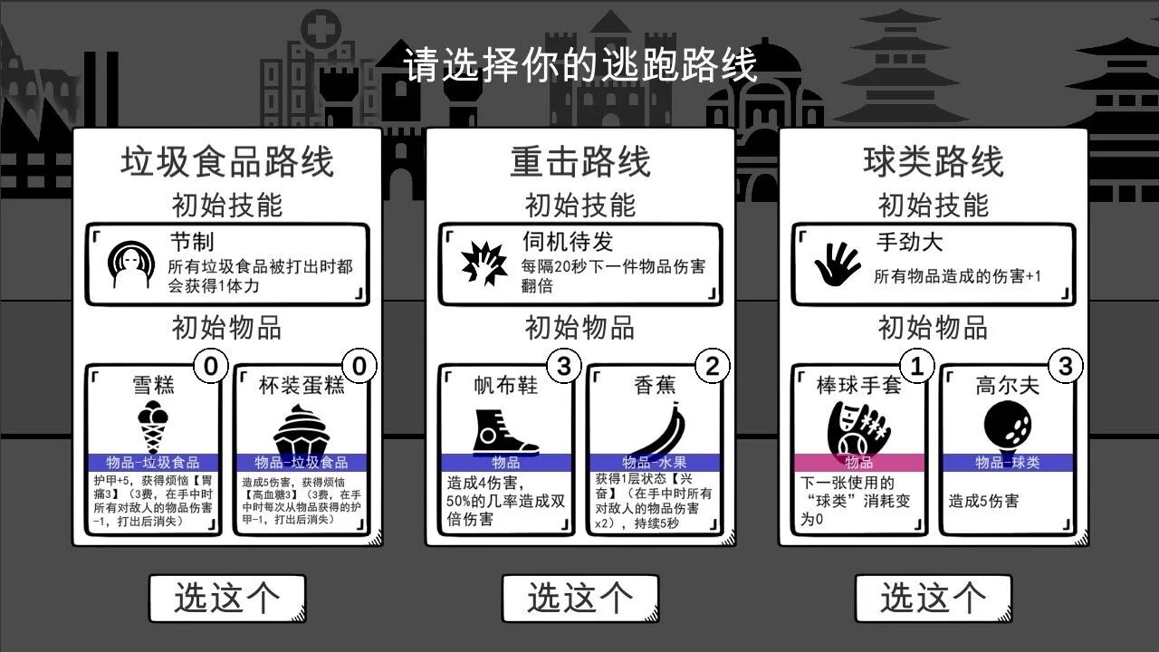 Изображение игры: 我是熊孩子