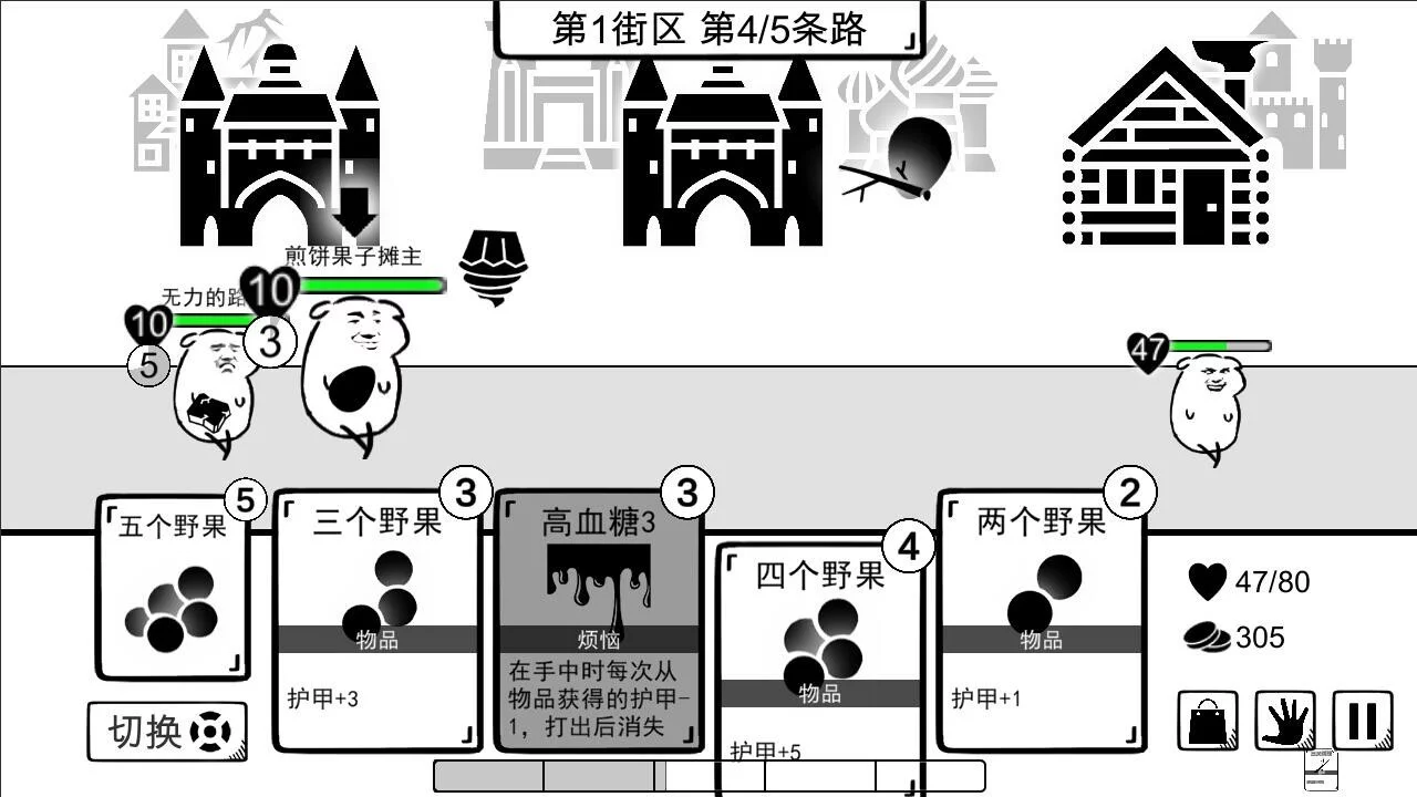 Изображение игры: 我是熊孩子
