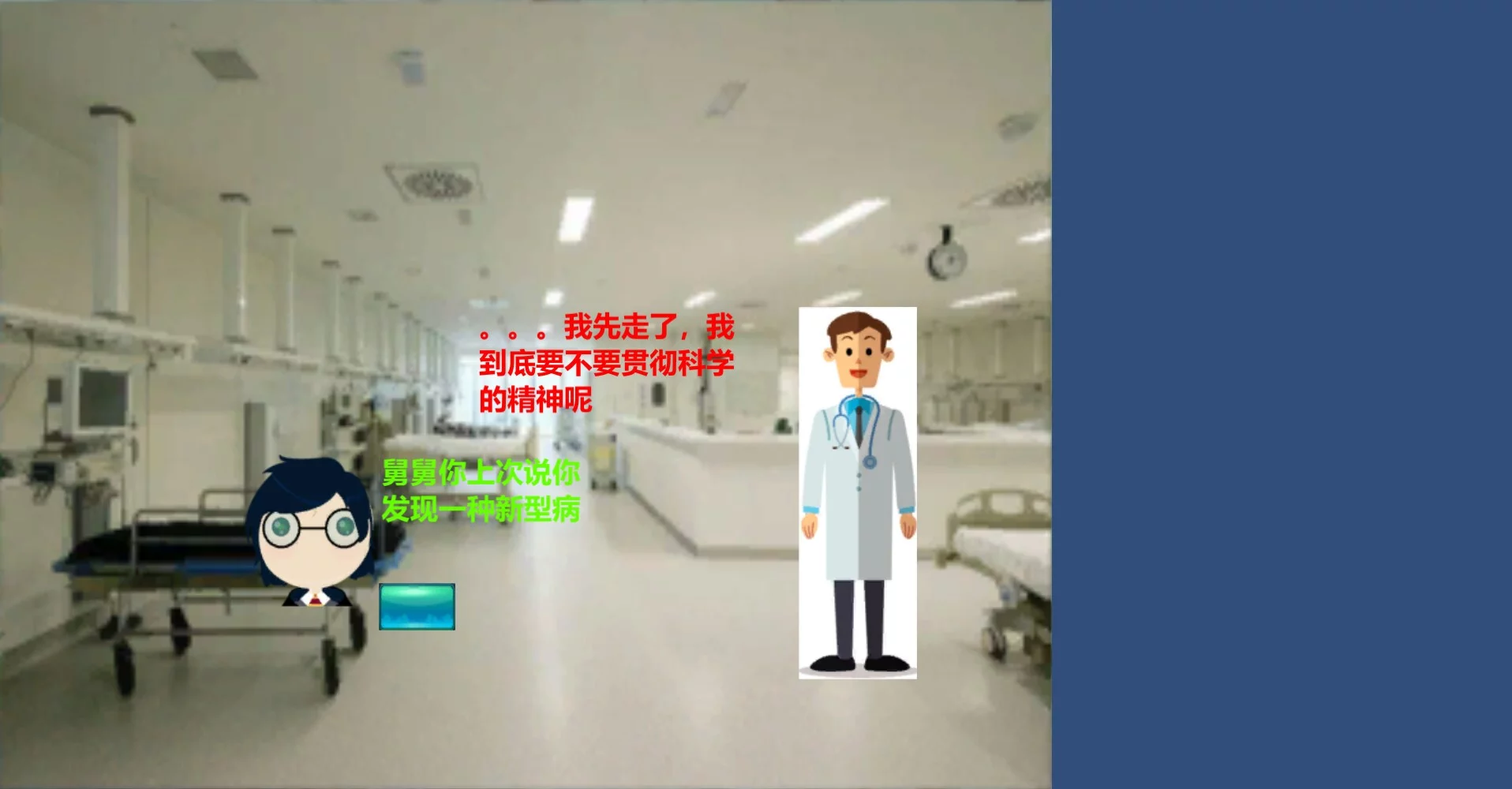 Изображение игры: 30 days of plague