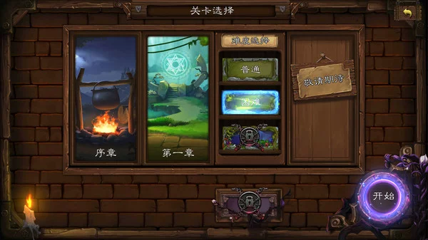 Изображение игры: EllrLand
