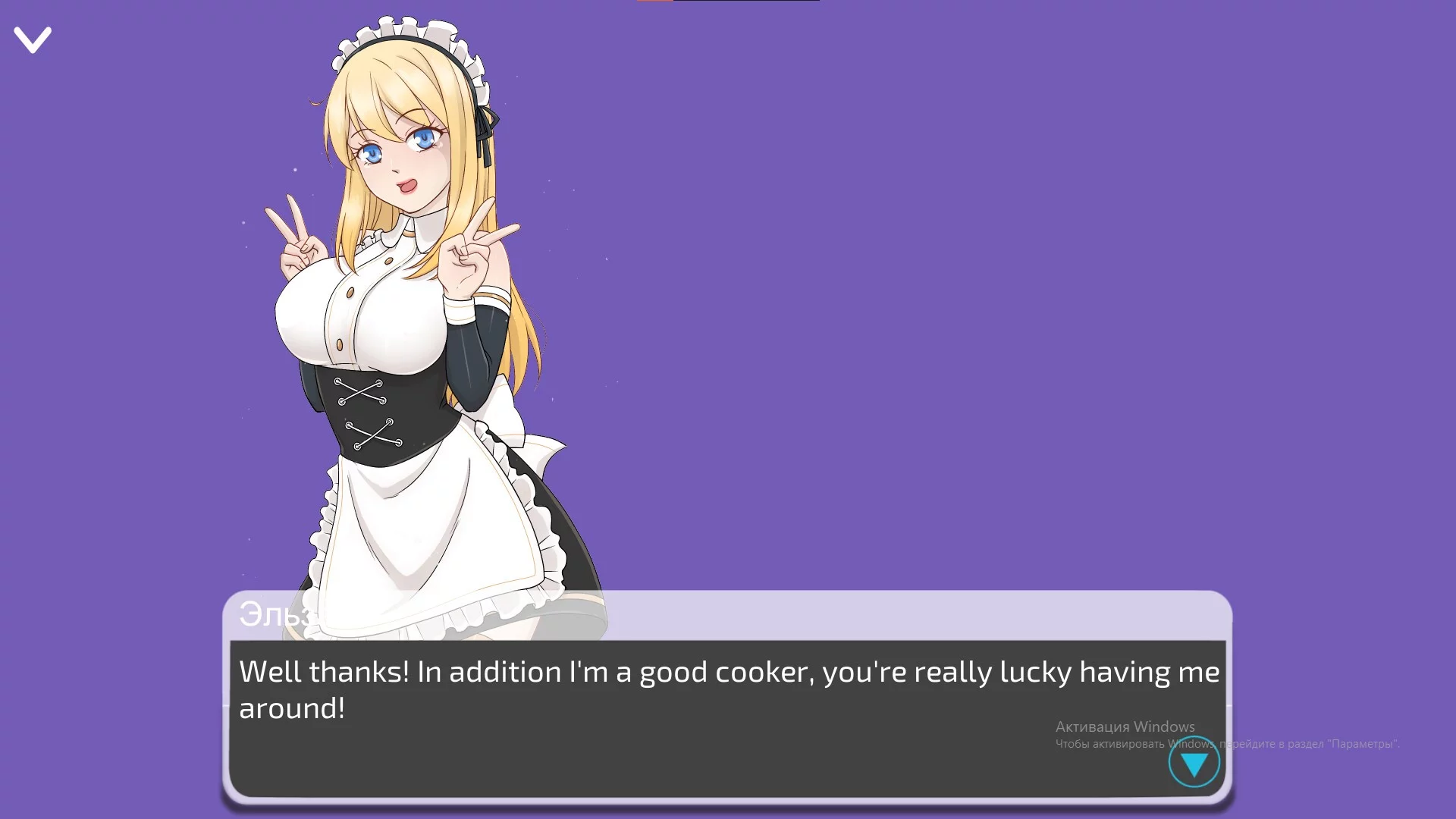 Изображение игры: Hentai Maid Club