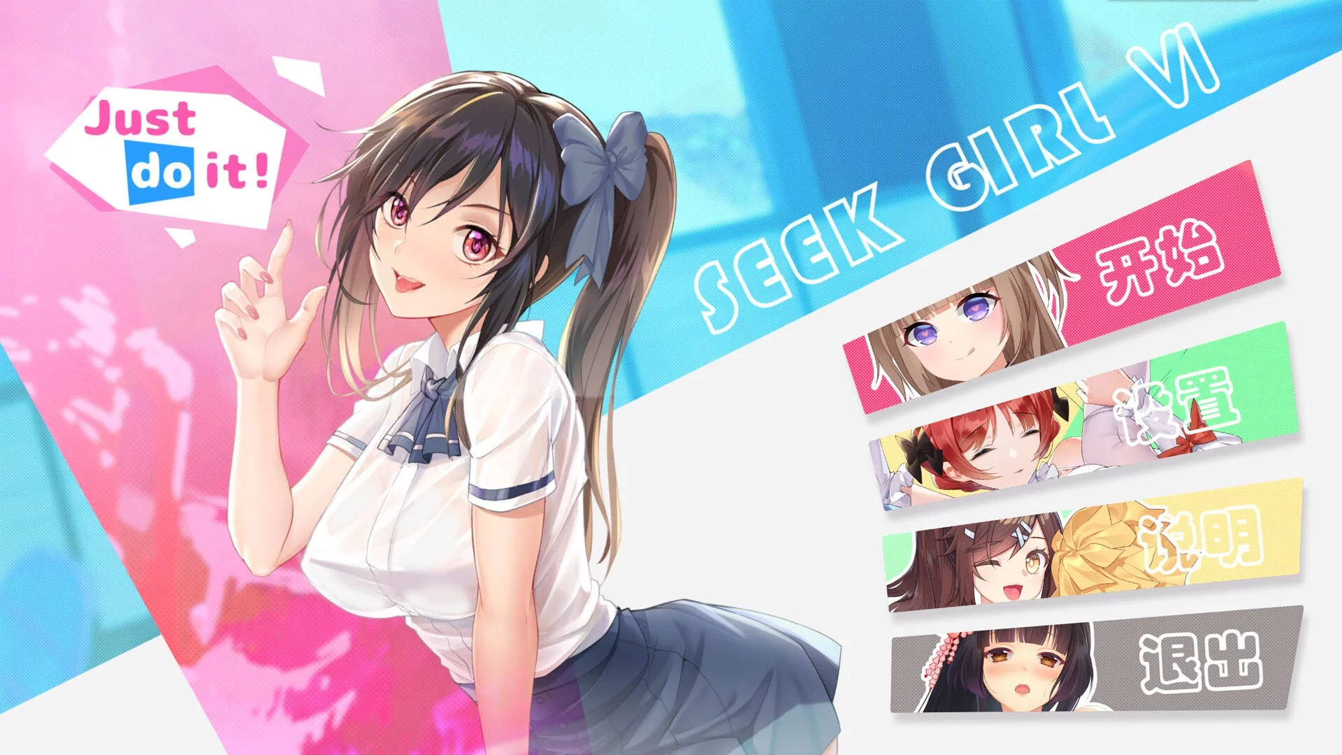 Изображение игры: Seek Girl Ⅵ