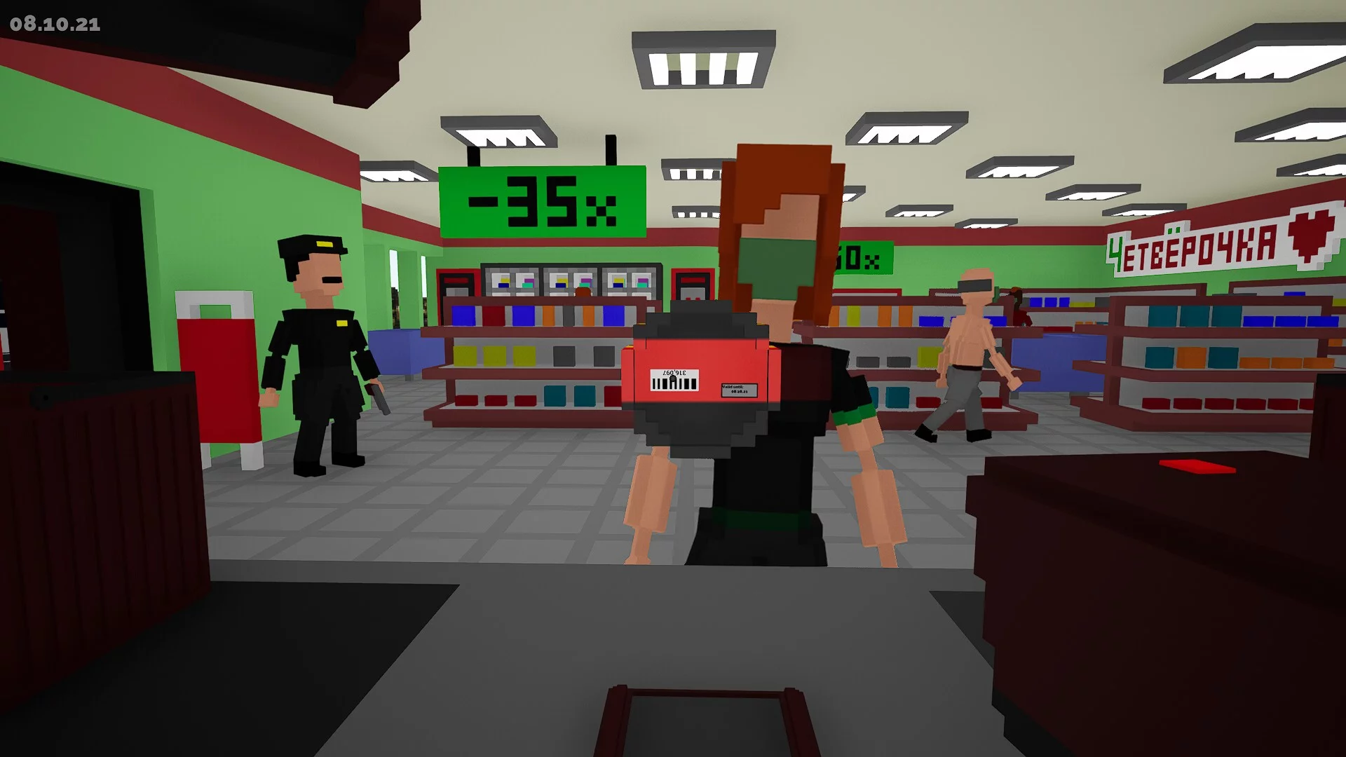 Изображение игры: The Cassir Simulator