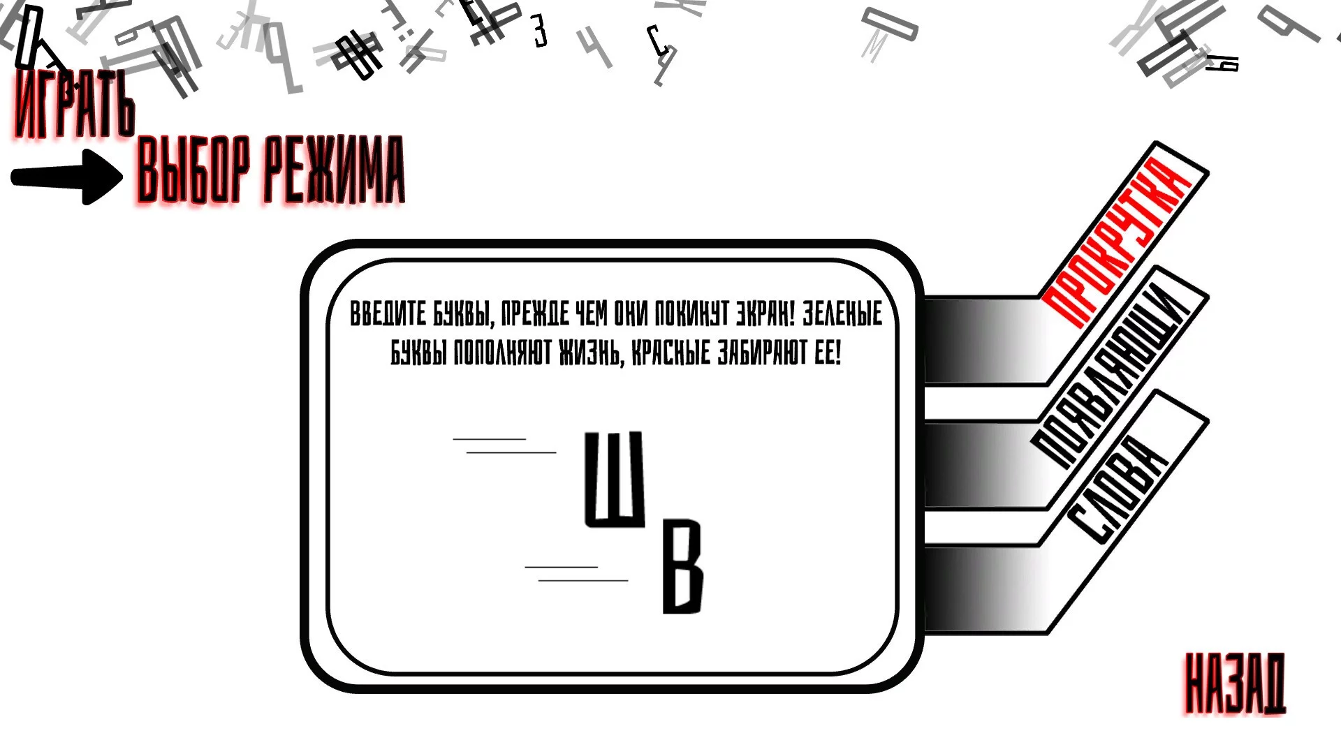 Изображение игры: TEXT: Russia