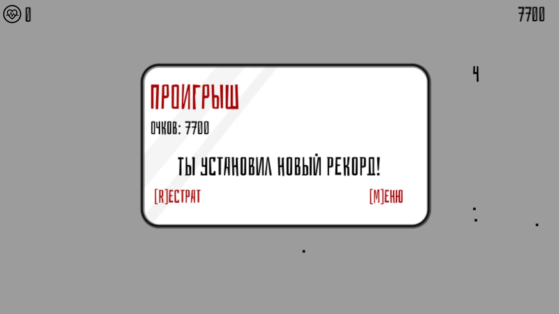 Изображение игры: TEXT: Russia