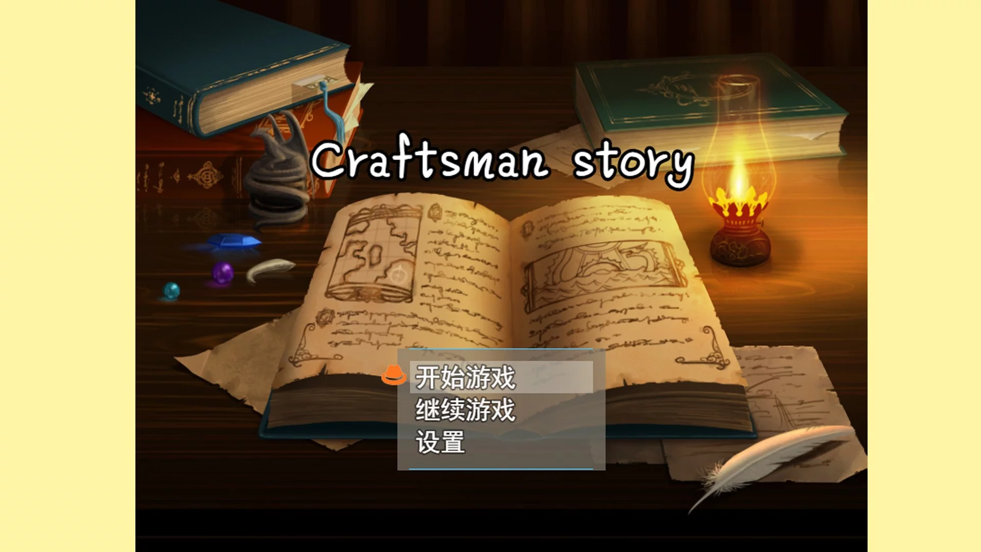 Изображение игры: 匠人物语Craftsman story