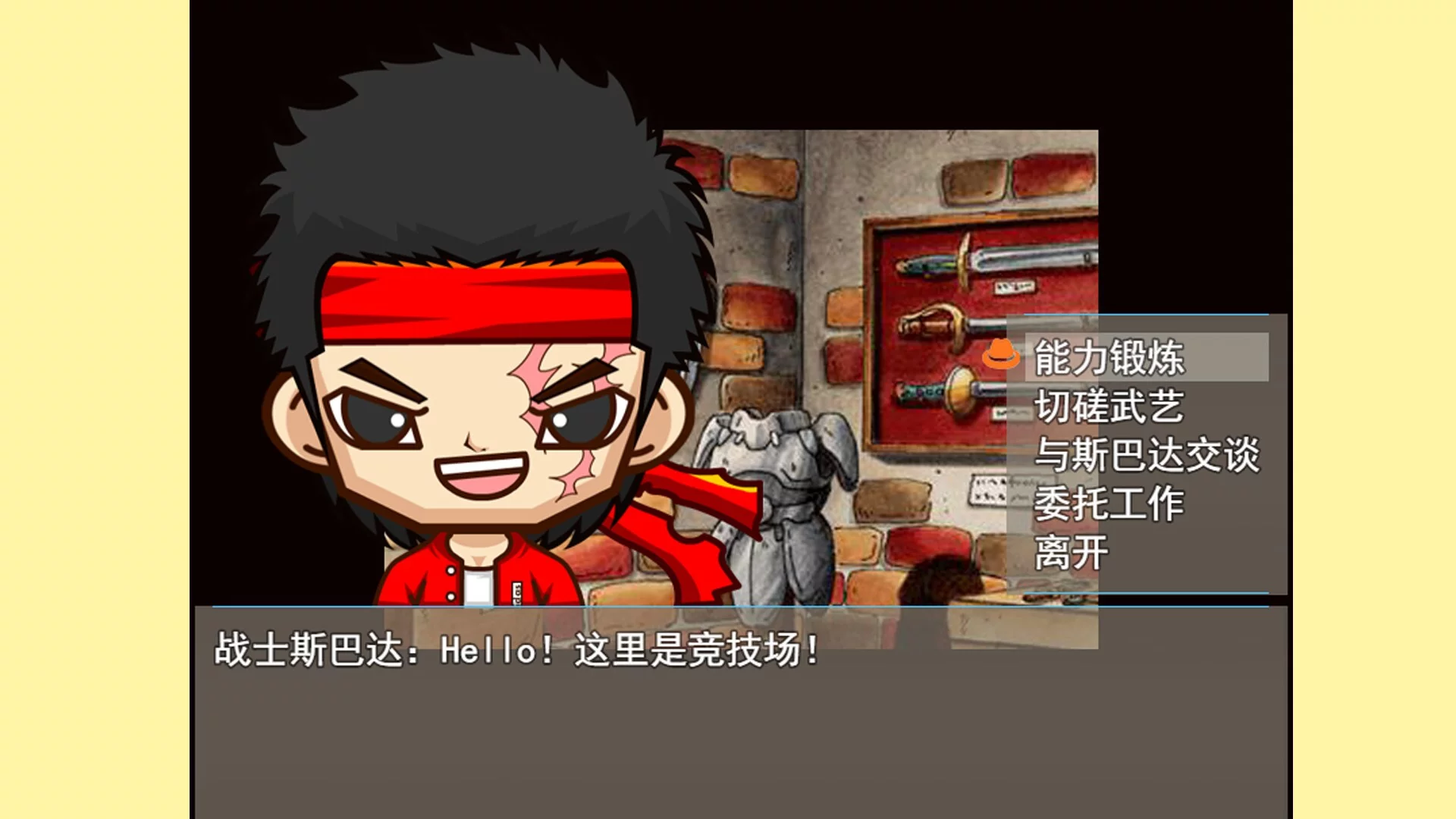 Изображение игры: 匠人物语Craftsman story