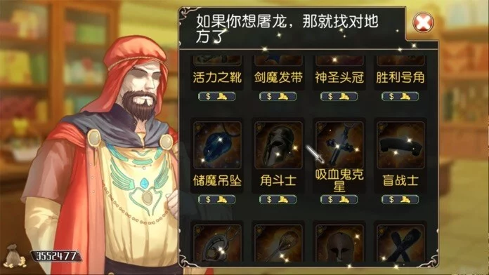 Изображение игры: 无限次元