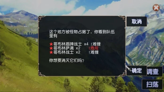 Изображение игры: 无限次元