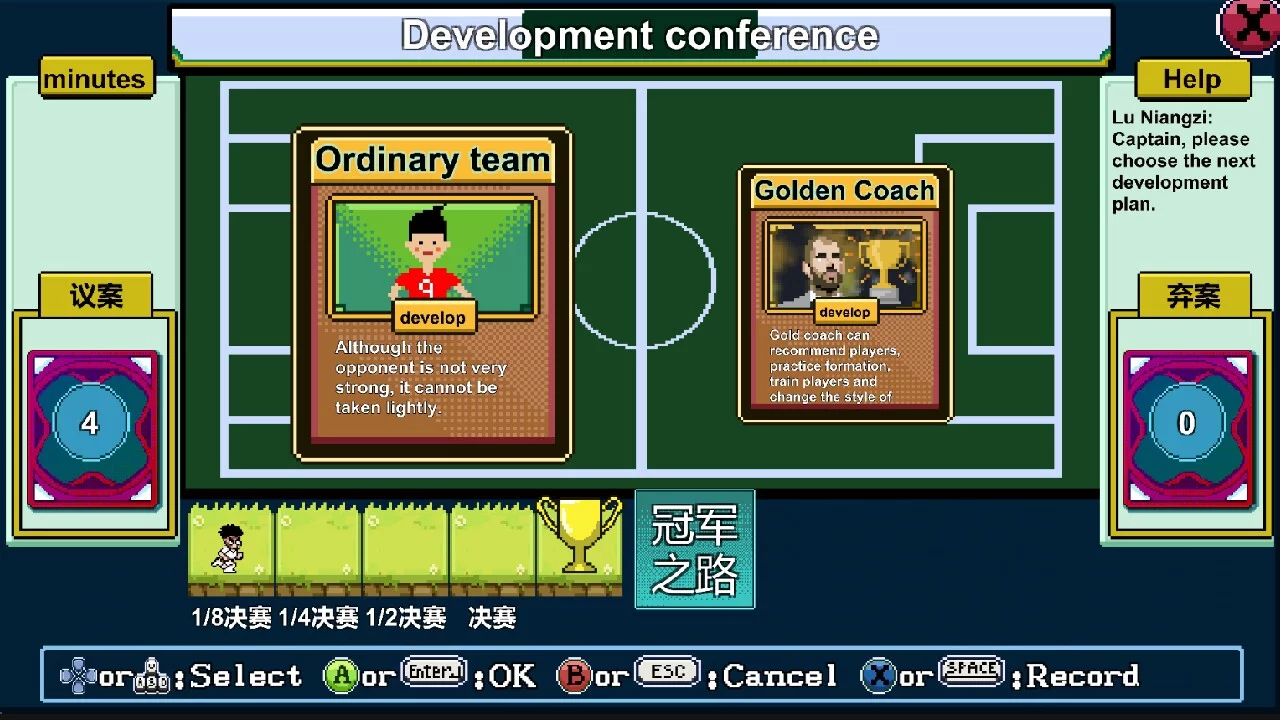 Изображение игры: Kungfu Football Captain
