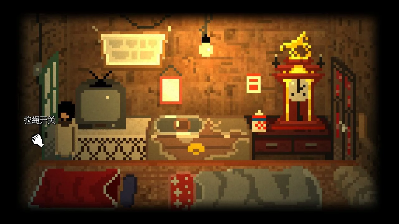 Изображение игры: Fei