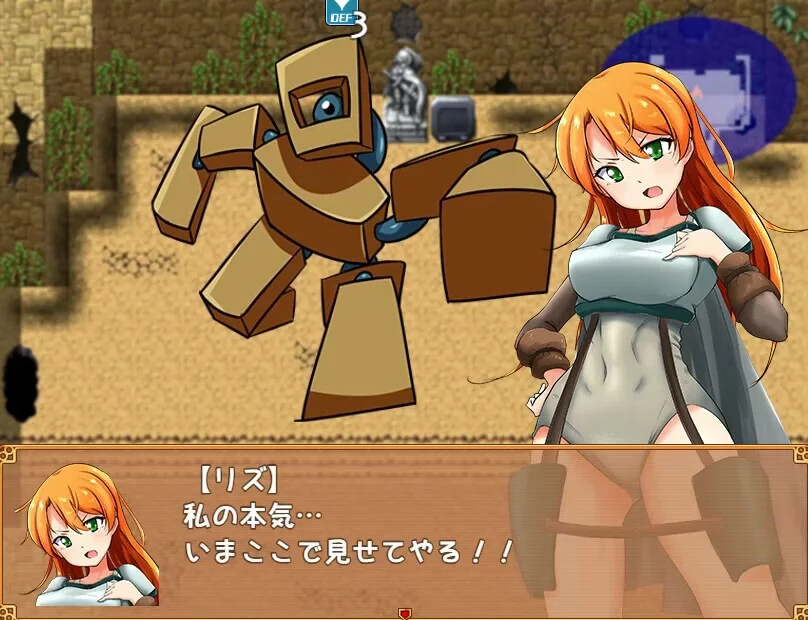 Изображение игры: Adventurer Liz and the Erotic Dungeon