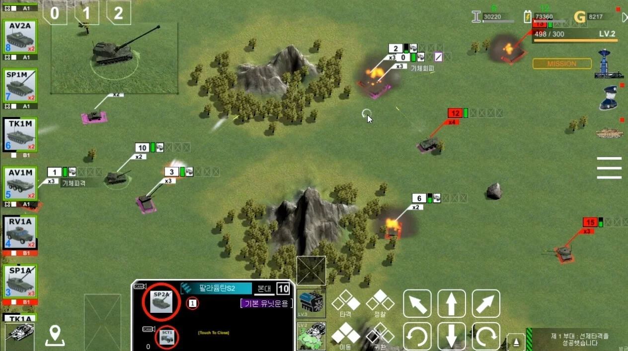 Изображение игры: LandCombat:Ren