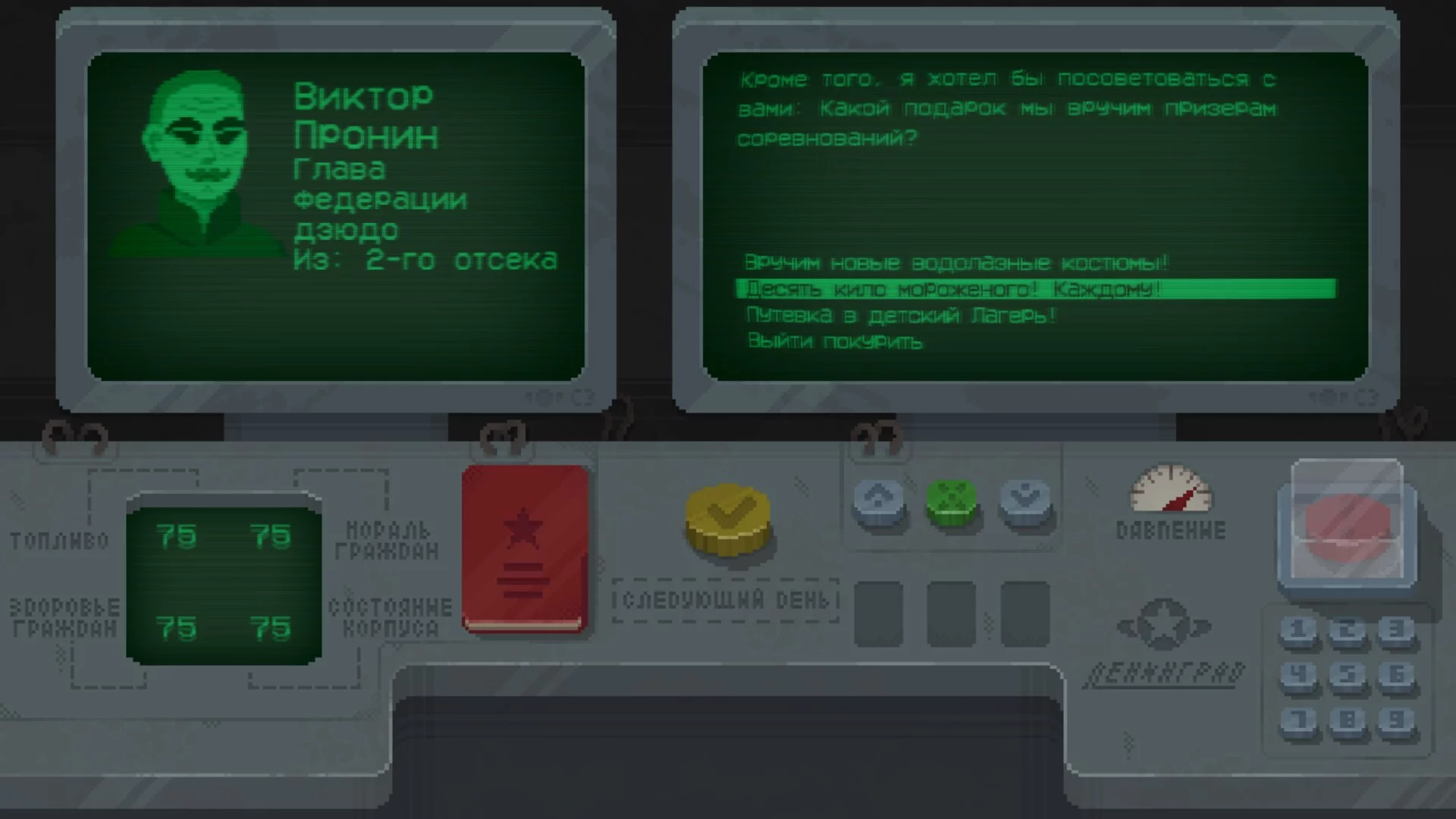 Изображение игры: Leningrad